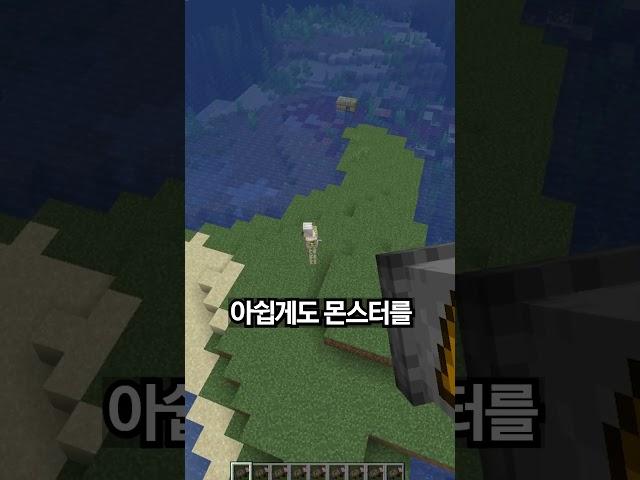 [마인크래프트] 돼지의 새로운 용도