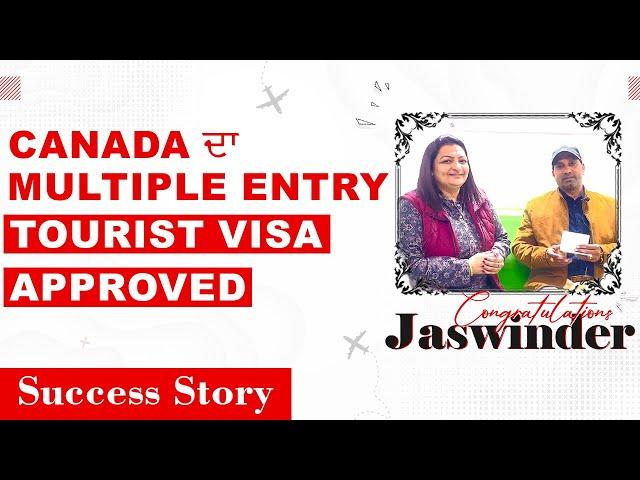 Canada ਦਾ Multiple Entry Tourist Visa Approved | Canadian Tourist Visa | Success Stories