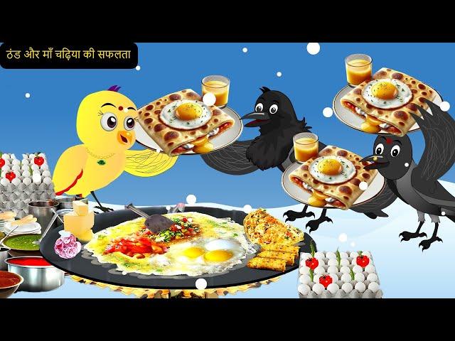 कार्टून चिड़िया | Episode Rano | Chidiya Wala Cartoon | Tuni Acchi Cartoon | Hindi Kahani |Chichu TV