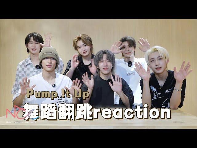 (Sub EN) BOY STORY Reaction | 'Pump !t Up' Dance Challenge Contents