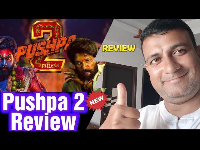 Pushpa 2 రచ్చ Review by The Uday Reddy show