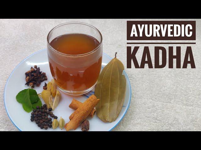 Ayurvedic Immunity Booster Drink, Ayurvedic Kada Recipe || Home Remedies for Cold and Cough