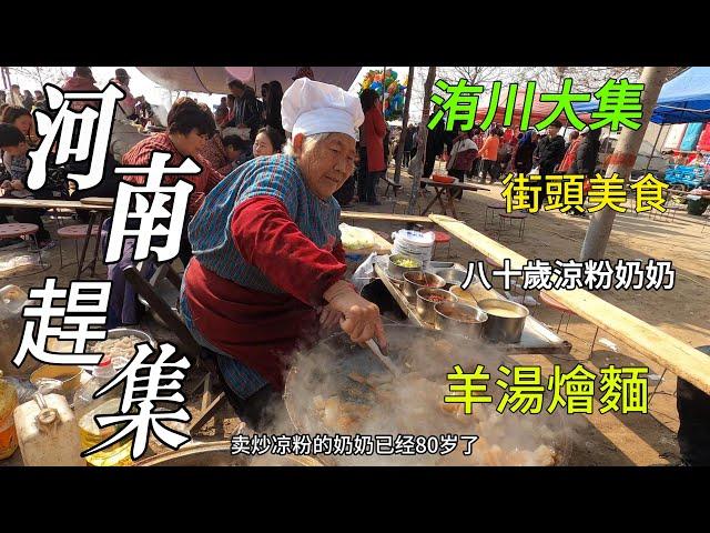 80-year-old old lady in Henan, China sells fried jelly, street food/Henan Market/4k