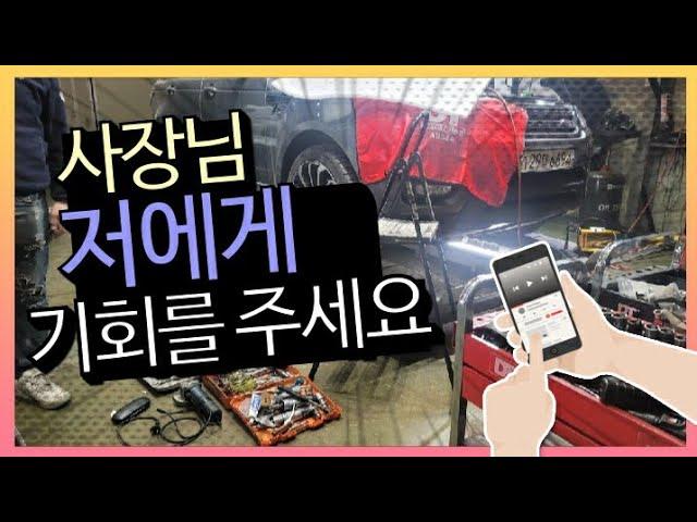 #165#나홀로카전화번호는010 6336 3711 입니다#예열플러그 때문에 헤드 내린다고  저에게 기회를 주세요#그랜드체로키 가열플러그부러짐