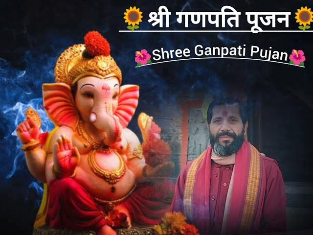 Shree Ganesh Pujan                            Dr Shailendra Prasad Uniyal
