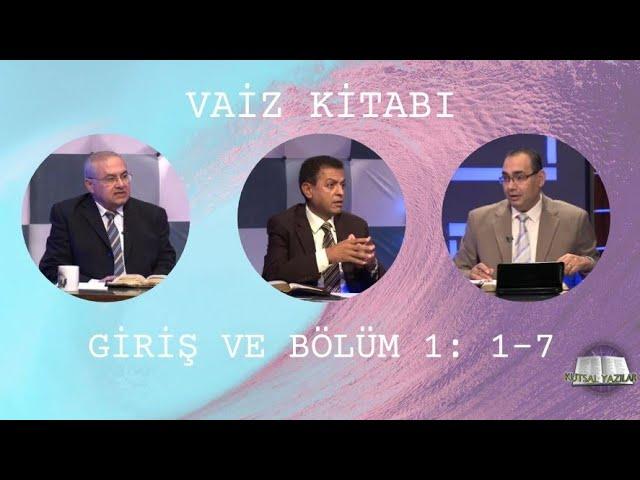 Kutsal Yazılar | Vaiz Kitabı - Bölüm 1 - Giriş ve Kısım 1:1-7 |Ayad Zarif, Fayez Fuad ve İshak Eliya