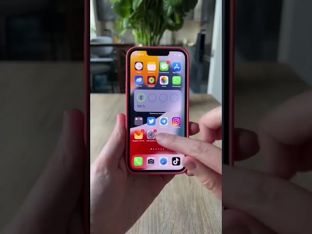 Как играть в заблокированные игры на iPhone