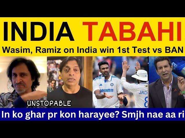 Wasim Akram, Pakistani Reaction on IND win by 280 runs vs BAN 1st Test | Ramiz Speaks, Shoaib Akhtar