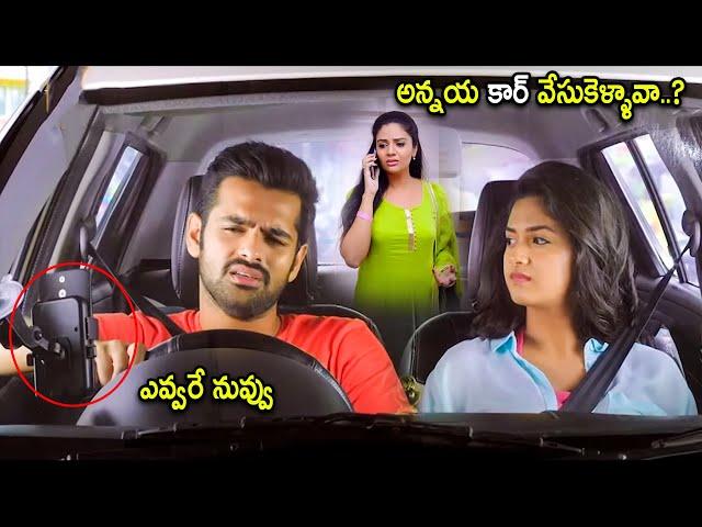 Ram Pothineni & Sreemukhi car Comedy Scene | Telugu Movies | Cinema Chupistha