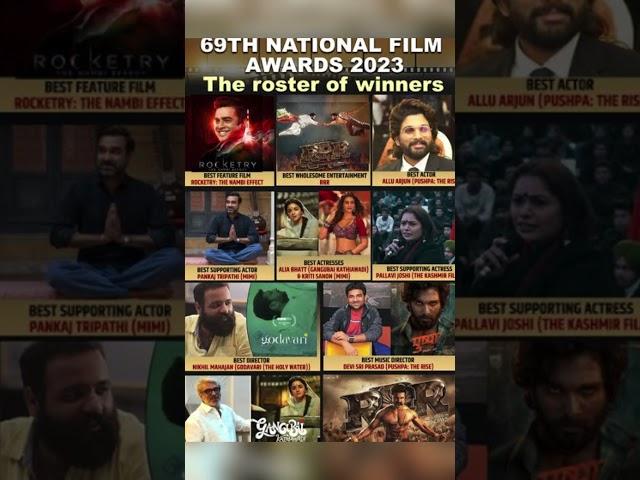 Winner of National film award 2023#shortsfeed #69thbpscprelims #examcurrentaffairs