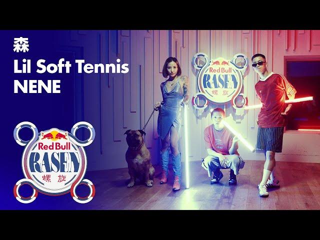 森 / Lil Soft Tennis / NENE / prod. by Kwangjae Jeon｜Red Bull RASEN