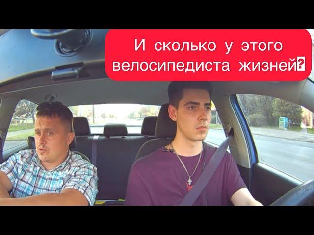 Бессмертный велосипедист | Автошкола 7-Регион