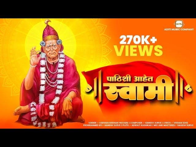 Pathishi Aahet Swami-Shri Swami Samarth New Song-Harshvardhan Wavre-Swami Smarth Official MusicVideo