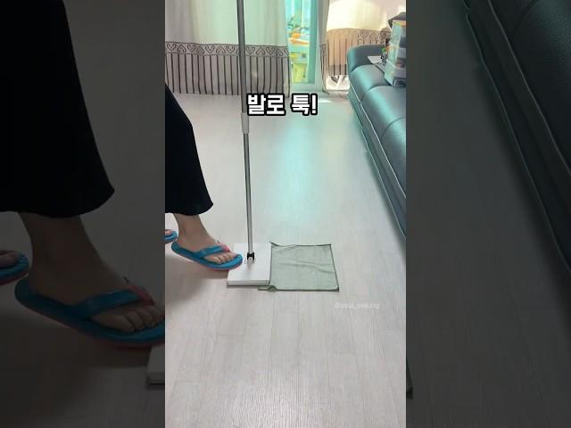 더이상 허리 숙이지 마세요! 삶의 질 상승 청소템, "언더티툭 간편밀대" 발로 툭 눌러 걸레 부착 간편하게 해요!바닥판 넓고, 밀착력 좋고, 360도 회전으로 사용하기 정말 편해요