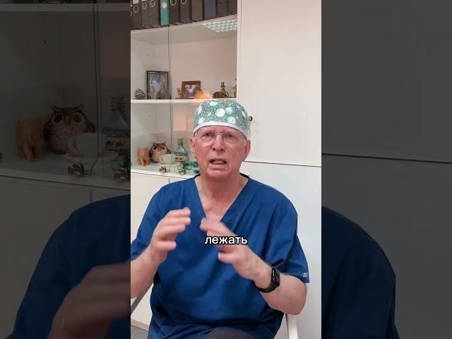 Как вести себя на операционном столе при катаракте?