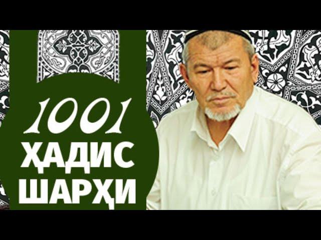 минг бир хадис шархи #хадис #xadis