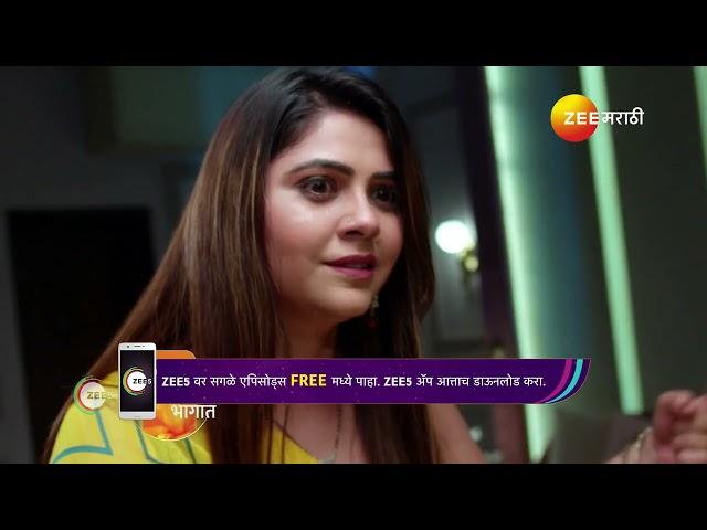 Savalyachi Janu Savali | Ep - 56 | Preview | Nov 26 2024 | Zee Marathi
