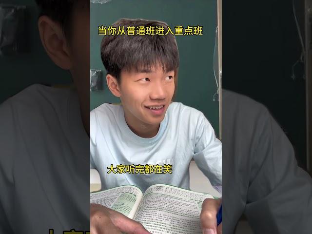 好的班不仅有好的学习氛围，还有优秀的同学陪你一起成长初中生 高中生 万唯满分作文 青春