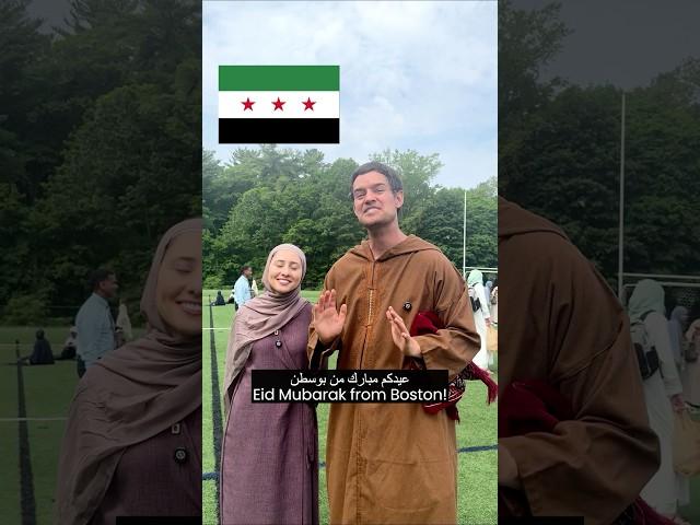 صلاة عيد الأضحى في أمريكا