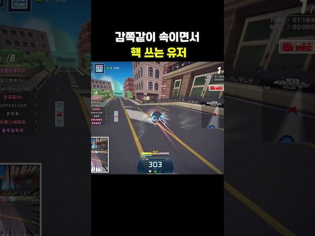 모두를 속이면서 핵을 쓸려다가 들통 나버린 핵쟁이