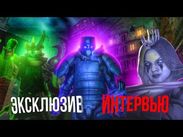 Интервью с VIRLANCE. Эксклюзивная информация о skibidi wars