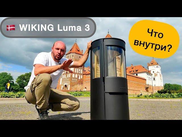 Печь в Мирском замке. Wiking Luma 3. Детальный обзор