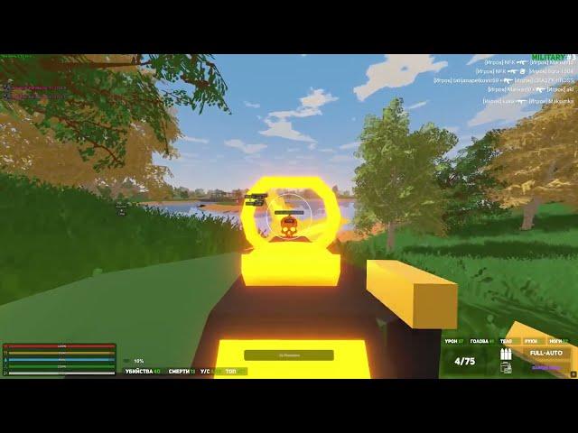 !бесплатный рейдж чит на антюрнед/Unturned!