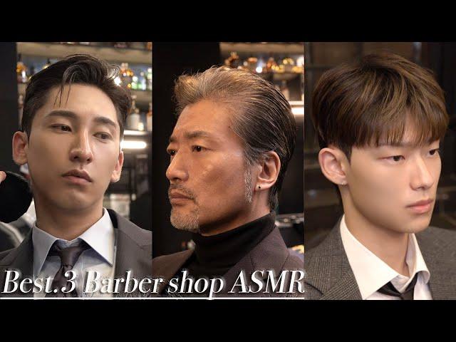 ASMR BARBER - The REVE Hair 2022 Best 3 (Relax haircut asmr Movie)