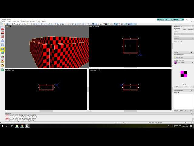 4) Начало создания карт для Quake