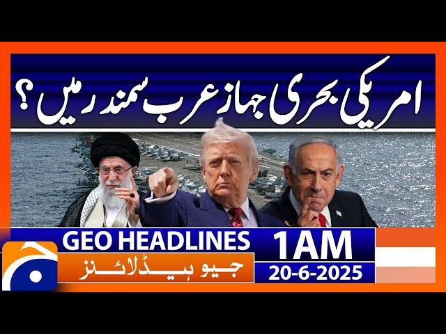 American ships in the Arabian Sea? - Headlines Geo News 1 AM (20th June 2025)