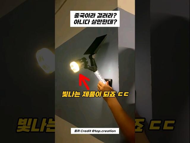 어? 아이디어가 신박한 중국 제품들