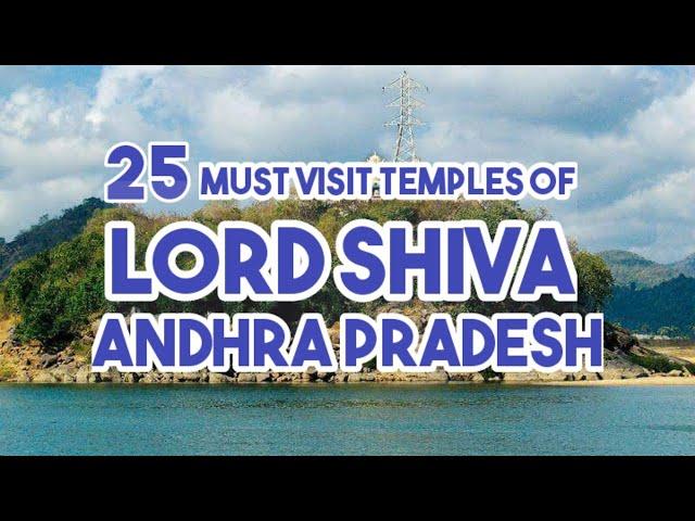 MUST VISIT LORD SHIVA TEMPLES IN ANDHRA PRADESH | FAMOUS MAHADEV MANDIR, 25 HINDU PLACES SOUTH INDIA