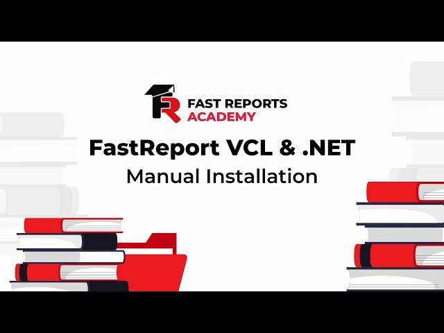 FastReport VCL & .NET: Manual Installation