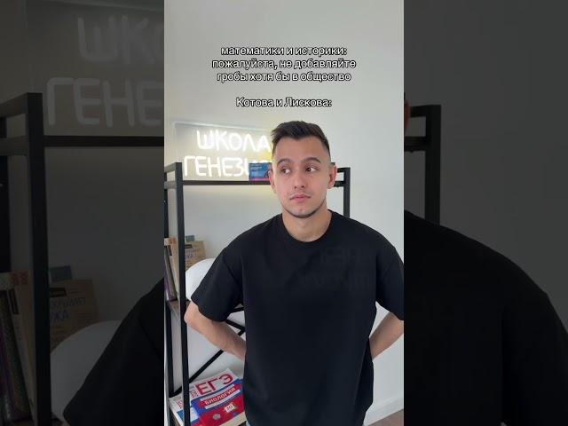 готовлю к ЕГЭ высокобалльников в тг Мысли Булгакова  #егэ #огэ #общество #история