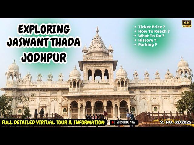 Jaswant Thada Rajasthan | Secrets of Jaswant Thada | Jaswant Thada Ka Itihas | Jaswant Thada Jodhpur