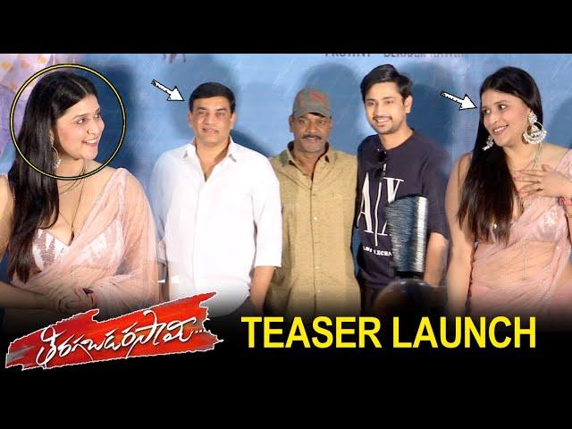 Tiragabadara Saami Teaser Launch By Dil Raju Raj Tharun | Mannara Chopra | Ravi Kumar | FilmyTime