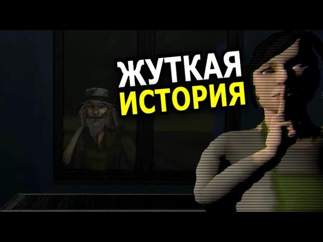 ЧТО СЛУЧИЛОСЬ с Андреем в Schoolboy Runaway? Жуткая история, злые родители, новая игра