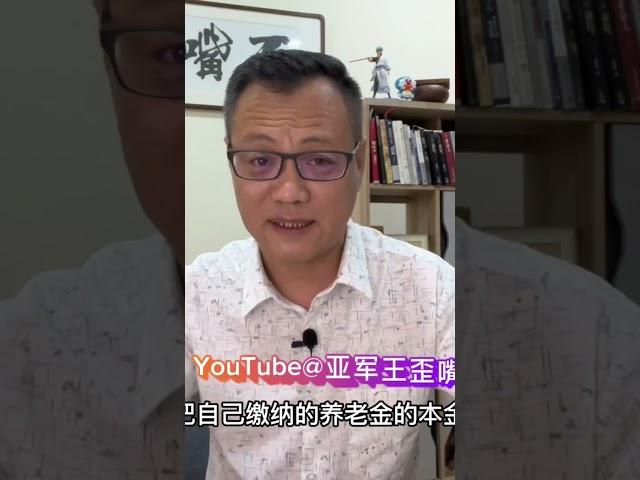 延迟退休好，工作干到老