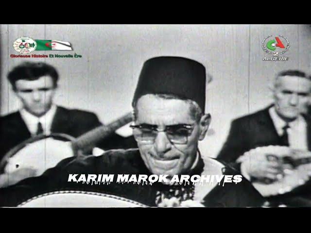 Hadj m'hamed el Anka