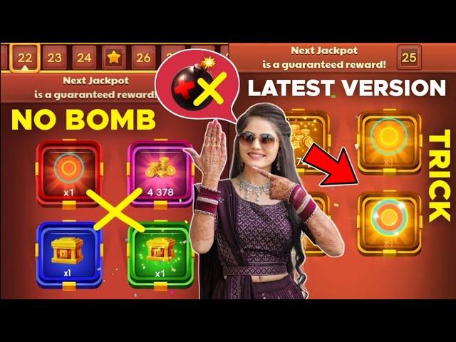 Carrom Pool Lucky Box No Bomb Trick with Free Golden Shot - Jamot Gaming