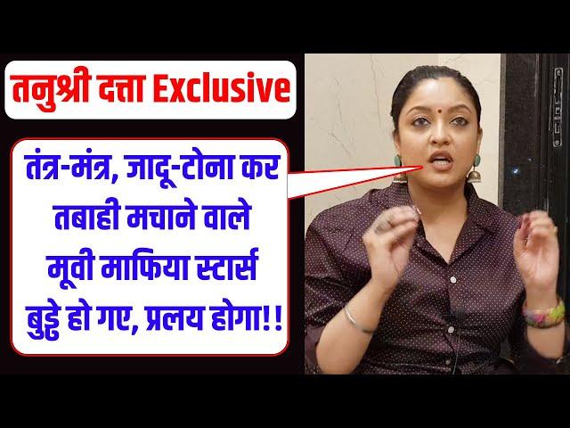 Tanushree Dutta Interview: Priyanka Chopra विवाद पर भड़कीं तनुश्री दत्ता | NBT Entertainment