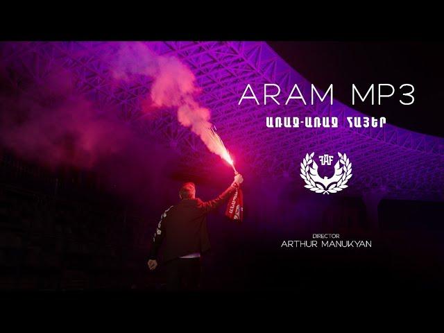 Aram Mp3 /FAF/ -  Araj-Araj Hayer / Առաջ-Առաջ Հայեր