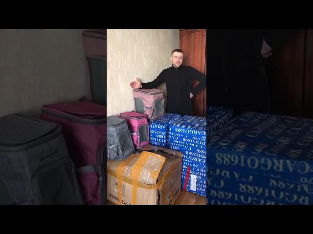 Доставка товаров из Китая - отзыв о Карго 1688
