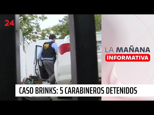 Caso Brinks: 5 carabineros detenidos vinculados a millonario robo | 24 Horas TVN Chile