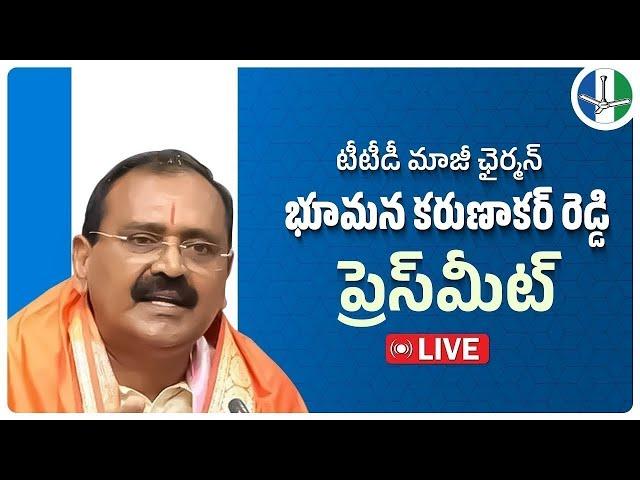 LIVE: Former TTD Chairman & Party State Official Spokesperson Sri Bhumana Karunakar Reddy Press Meet