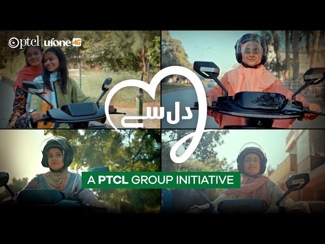 PTCL and Ufone Empowering Dreams Dil Se