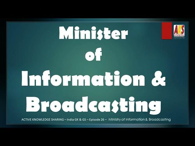 Ministry Of Information And Broadcasting (India)