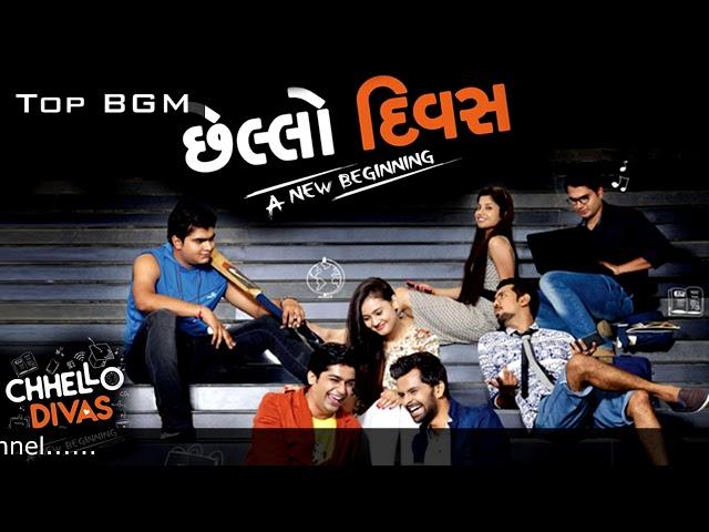 Chhello Divas bgm, Chhello Divas Background Music,Chhello Divas Theme Music