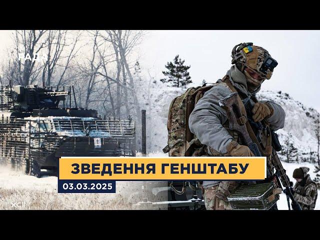 Зведення Генштабу: втрати ворога та бойові дії за тиждень | Андрій Ковальов