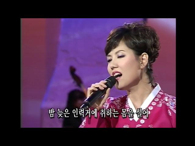 #이효정#화류춘몽